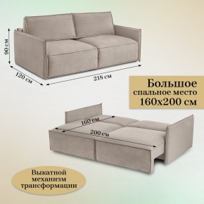 Комплект мягкой мебели 318+319 (диван+модуль) в Урае - uray.mebel24.online | фото 5