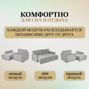 Комплект мягкой мебели 318+319 (диван+модуль) в Урае - uray.mebel24.online | фото 6