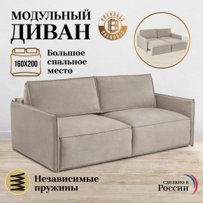 Комплект мягкой мебели 318+319 (диван+модуль) в Урае - uray.mebel24.online | фото 7