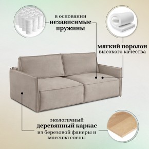 Комплект мягкой мебели 318+319 (диван+модуль) в Урае - uray.mebel24.online | фото 8