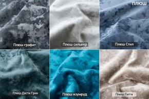 ЛОРД Диван нераскладной (в ткани коллекции Ивару № 5 Плюш, Романо) в Урае - uray.mebel24.online | фото 2