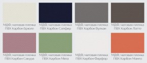 Модульная кухня Осло карбон брюле в Урае - uray.mebel24.online | фото 5