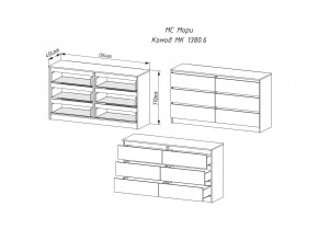 МОРИ МК 1380.6 Комод (Дуб Сонома/Белый) в Урае - uray.mebel24.online | фото 2