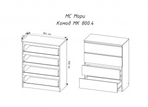 МОРИ МК800.4 Комод 4ящ. (белый) в Урае - uray.mebel24.online | фото 2