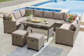 Набор уличный AFM-370B Beige в Урае - uray.mebel24.online | фото 3