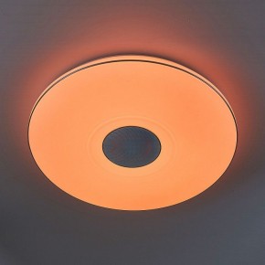 Накладной светильник Citilux Light & Music CL703M101 в Урае - uray.mebel24.online | фото 5