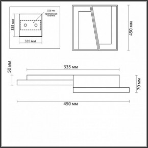 Накладной светильник Lumion Taro 5241/72CL в Урае - uray.mebel24.online | фото 3