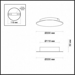 Накладной светильник Odeon Light Lunario 3562/9WL в Урае - uray.mebel24.online | фото 3