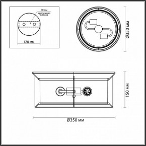 Накладной светильник Odeon Light Mavret 4961/2C в Урае - uray.mebel24.online | фото 3