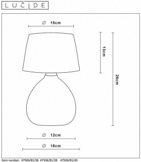 Настольная лампа декоративная Lucide Ramzi 47506/81/43 в Урае - uray.mebel24.online | фото 4