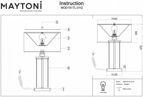 Настольная лампа декоративная Maytoni Impressive MOD151TL-01G в Урае - uray.mebel24.online | фото 3