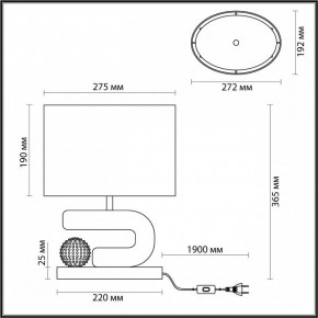 Настольная лампа декоративная Odeon Light Bagel 5410/1TA в Урае - uray.mebel24.online | фото 5
