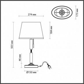 Настольная лампа декоративная Odeon Light London 4887/1T в Урае - uray.mebel24.online | фото 3