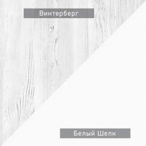 НЕКСТ - К4 Комод в Урае - uray.mebel24.online | фото 5