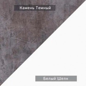 НЕКСТ - К4 Комод в Урае - uray.mebel24.online | фото 6