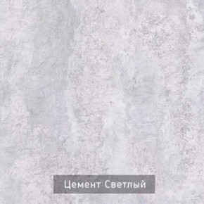 НЕКСТ - К4 Комод в Урае - uray.mebel24.online | фото 7