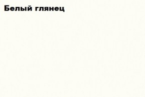НЭНСИ NEW Пенал-стекло навесной исп.2 МДФ в Урае - uray.mebel24.online | фото 2