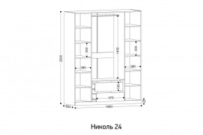 НИКОЛЬ 24 Шкаф 4-х створчатый в Урае - uray.mebel24.online | фото 2
