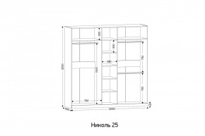 НИКОЛЬ 25 Шкаф 5-ти створчатый в Урае - uray.mebel24.online | фото 2