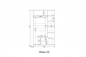 НИЛЬС - 23 Шкаф 3-х створчатый в Урае - uray.mebel24.online | фото 2