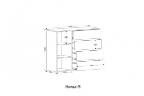 НИЛЬС - 5 Комод в Урае - uray.mebel24.online | фото 2