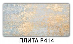 Обеденный стол Паук с фотопечатью узор Плита Р410 в Урае - uray.mebel24.online | фото 11
