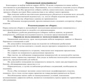 Обувница СВК, цвет венге/дуб лоредо, ШхГхВ 95,7х60х25 см. в Урае - uray.mebel24.online | фото 5