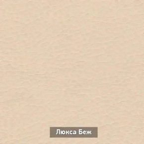 ОЛЬГА 1 Прихожая в Урае - uray.mebel24.online | фото 6