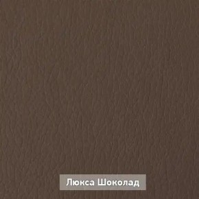 ОЛЬГА 1 Прихожая в Урае - uray.mebel24.online | фото 7