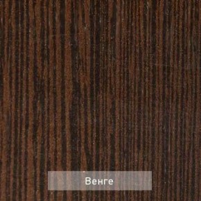 ОЛЬГА 5 Тумба в Урае - uray.mebel24.online | фото 6