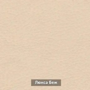 ОЛЬГА 5 Тумба в Урае - uray.mebel24.online | фото 7