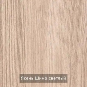 ОЛЬГА 9.1 Шкаф угловой без зеркала в Урае - uray.mebel24.online | фото 5