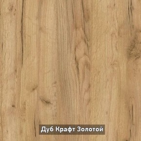 ОЛЬГА-ЛОФТ 53 Закрытая консоль в Урае - uray.mebel24.online | фото 4