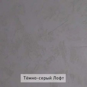 ОЛЬГА-ЛОФТ 6.1 Вешало настенное в Урае - uray.mebel24.online | фото 5