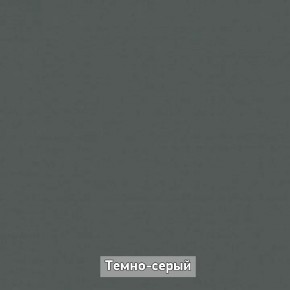 ОЛЬГА-ЛОФТ 62 Вешало в Урае - uray.mebel24.online | фото 4