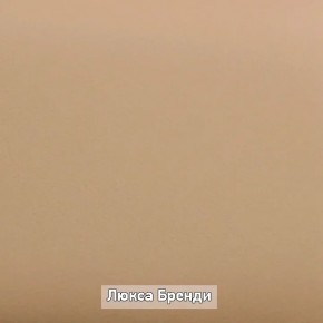 ОЛЬГА-ЛОФТ 62 Вешало в Урае - uray.mebel24.online | фото 5