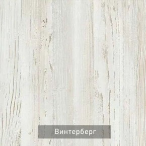 ОЛЬГА-МИЛК 53 Консоль закрытая в Урае - uray.mebel24.online | фото 2