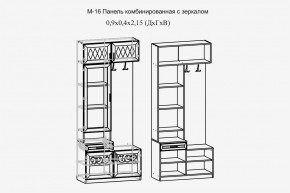 Париж №16 Панель комбин. с зеркалом (ясень шимо свет/силк-тирамису) в Урае - uray.mebel24.online | фото 2