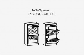 Париж №18 Обувница (ясень шимо свет/силк-тирамису) в Урае - uray.mebel24.online | фото 2