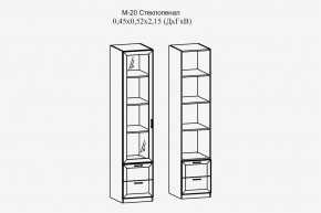 Париж №20 Пенал с 2мя ящ. (ясень шимо свет/силк-тирамису) в Урае - uray.mebel24.online | фото 2