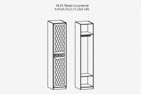 Париж №23 Пенал со штангой (ясень шимо свет/силк-тирамису) в Урае - uray.mebel24.online | фото 2