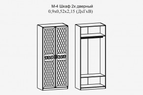 Париж № 4 Шкаф 2-х дв. штанга (ясень шимо свет/силк-тирамису) в Урае - uray.mebel24.online | фото 2