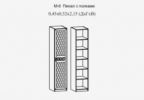 Париж № 6 Пенал с полками (ясень шимо свет/серый софт премиум) в Урае - uray.mebel24.online | фото