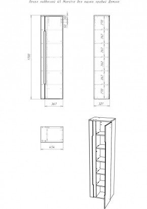 Пенал подвесной 45 Maestro без ящика правый Домино (DM3301P) в Урае - uray.mebel24.online | фото 2