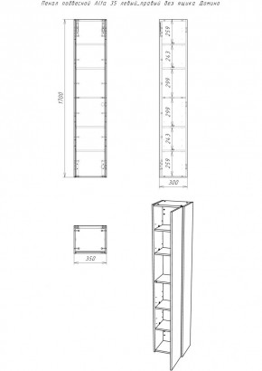 Пенал подвесной Alfa 35 левый/правый без ящика Домино (DA6101P) в Урае - uray.mebel24.online | фото 2