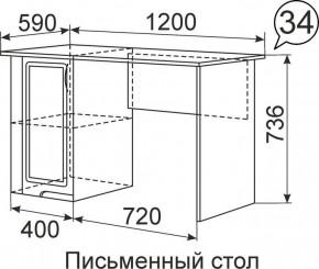 Письменный стол Виктория 34 в Урае - uray.mebel24.online | фото 1