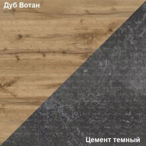 Подростковая Хогвартс (Дуб Вотан/Цемент темный) в Урае - uray.mebel24.online | фото 2