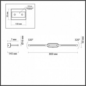 Подсветка для картины Odeon Light Aledo 6634/9WL в Урае - uray.mebel24.online | фото 4