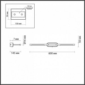 Подсветка для картины Odeon Light Aledo 6635/7WL в Урае - uray.mebel24.online | фото 5