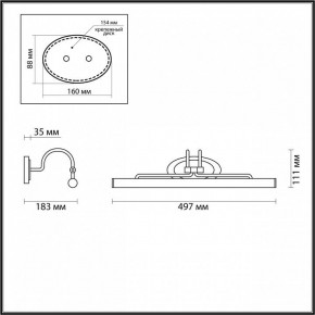 Подсветка для картины Odeon Light Bacca 4906/8WL в Урае - uray.mebel24.online | фото 3